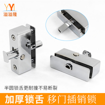 Overlon semicircular latch lock translational glass sliding door Middle Lock frameless balcony door window Ming latch lock accessories