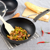 Non-stick frying pan wok smokeless pot Household pot pan Induction cooker pot Gas stove Suitable for frying pan spoon