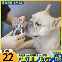 Pet supplies Nail clippers Cheap and easy to use Manicure pedicure beauty tools French Doo Corgi Teddy Ying Doo Pago