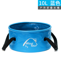 Outdoor supplies Travel foldable basin basin travel portable fishing bucket travel bucket