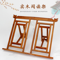 The mahogany copybook holder can be folded and the calligraphy supplies large reading frame.