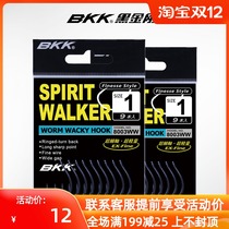 BKK black King Kong WACKY hook hook 8003WW lightweight thin road sub Soft Bait hook black nickel fish hook