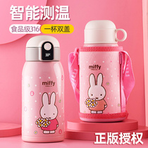 Mifei smart children thermos cup 316 food grade girl large capacity with temperature display kettle for school