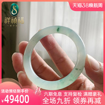 Xiang Zheng Fu Natural Emerald Bracelet female glutinous ice green green flower round circle circle 49 jade bracelet 2211 - 17