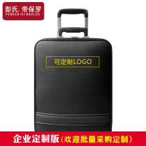Pengs Emperor Paul Enterprise customized version of the trolley case male suitcase business travel suitcase 16 inch boarding case female