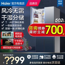 Haier Haier BCD-502WDCEU1