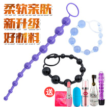 Vestibular bead anal insertion fun rear anal plug Male chrysanthemum orgasm sex supplies female alternative SM foreplay