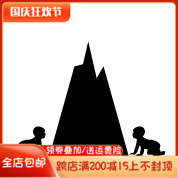 Outdoor baby freight supplement