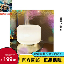 Netease carefully selected Japanese style ultrasonic aromatherapy machine Simple pure white matte aromatherapy humidifier spray hydration