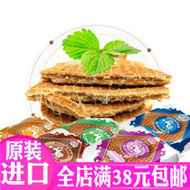 Russian Happy Cow brushed biscuits condensed milk sandwich biscuits breakfast office casual snacks five flavors