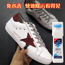 Bahri small white shoes artifact one-wipe whitening cleaner to clean and remove yellowing and whitening mesh surface foam no-cleaning shoe-cleaning and decontamination