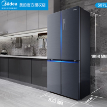 Midea 507-liter cross four-door refrigerator frequency conversion class energy-saving air-cooled frost-free large capacity household refrigerator