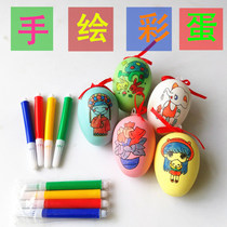 Plastic egg egg kindergarten DIY childrens parent-child material hand-painted painting creative coloring egg toy