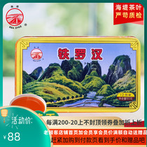 Chinese tea sea dike tea Oolong tea Wuyi rock tea AT106 iron arhat 60g 12 bubble box first level