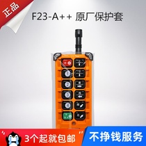 F23-A remote control protective cover Handle dust bag Driving industrial remote control waterproof plastic holster