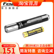 Fenix Phoenix LD02 white light fluorescent agent detection pen baby purple light silver light special test