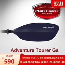 Point65 Adventure Travel Wagon GS Kayak Paddle Glass Carbon Fiber Hybrid Paddle Rod with Adjustable Buckle Double Headed Paddle