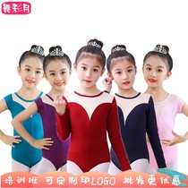 Childrens dance practice clothing womens spring and autumn winter long sleeves cotton Chinese folk dance grade summer short half sleeves