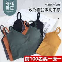 Beauty back bra camisole womens one-piece new net red Kaka bandeau large U-shaped incognito rimless underwear