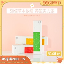 Tantric egg wilder wild Qinhiu Agrass female saffron ginger goes to moisture to expel cold feet bag to help sleep foot bath balls