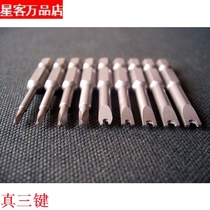 Special price Japan triangle type fork head U-type batch head screwdriver head set a total of 9 durable