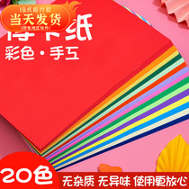 Color a4 Jam Thickened Black 8k Student Painting Nursery 4 Open A3 Children White Handmade Paper Hard Jam