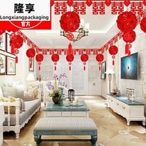 New house wedding flower happy character living room decoration set atmosphere scene wedding room wedding decoration bedroom supplies
