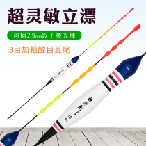 Rock fishing drift Stand-up drift long throw sea fishing Rock rod boat fishing black snapper drift Big lead red and green thick tail super eye-catching big float