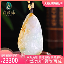 Xiang Zheng - fu net heart natural emerald pendant male glutinous ice type of pale yellow jade jade hang orphan