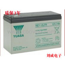 Original soup light battery RE7-12 YUASA RE7-12H 12V7AH elevator UPS battery