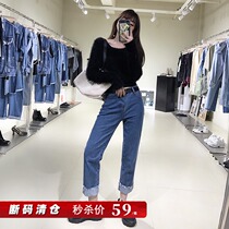 Super-legged straight blue high-waisted jeans womens nine-point small side burrs loose slim flanging straight trousers