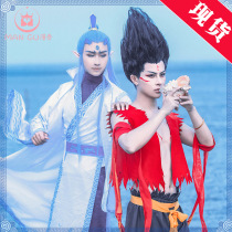 Nezha magic boy came to the world Ao Bing cos man bone Nezha magic cos ancient style full set of spot cosplay clothing male