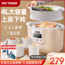 Skyline 4L WATER-STOP SAUCEPAN CERAMIC OATMEAL Cooking Porridge Theware Home Saucepan Household Fully Automatic Casserole Electric Saucepan