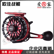 Ou Jia Zhan Kun KK65 new magnetic slow-down raft fishing wheel with unloading force all-metal micro-lead wheel heavy lead slow-down raft wheel