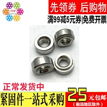 304 stainless steel rivet nuts CLS series
