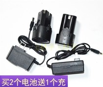 Dynamic wind 12V 16 8V 18V Industrial grade lithium battery rechargeable drill Lithium battery handheld drill charger