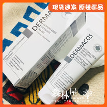 Xiaohongshu recommends Taiwan to purchase Polish dermacos godmother cream Whitening blemish cream morning and evening can be used 50ml