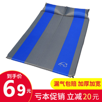 Outdoor automatic inflatable mat Moisture proof mat Double thick camping mattress Tent mat Field sleeping mat