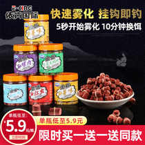 Dragon King hates leather band particles earthworm red worm fish bait wild fishing black pit crucian carp grass green bream fishing food