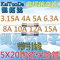5*20 ceramic foot fuse 250V 3 15A 4A 5A 6 3A 8A 10A 15A