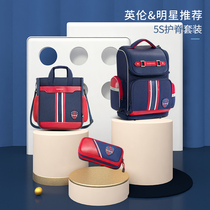 New Year gift Cambridge tree schoolbag primary school boy 6-12 years old children backpack male 1-6 grade suit