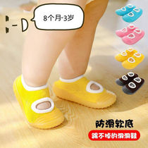 Baby Toddler Shoes Baby Summer Women Soft Sole Men Floor Socks Breathable Anti-slip Kids Nursery Sandals