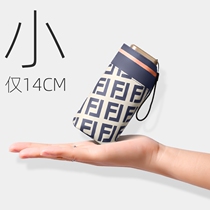 Japan CK sun umbrella female 14cm six-fold mini thumb portable sunscreen UV ultra-light small pocket parasol