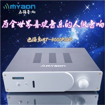 Old Weimarton Audio Baroque MT3000PLUS Home Hi-fi Fever Combined Power Amplifier