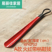 Shoe bedroom shoe plank Household extended lazy elbow raisin artifact Shoehorn long handle short handle Creative