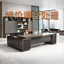Bosdesk office table and chair combination manager President computer desk big class new Chinese simple modern office furniture