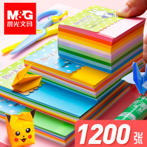 Morning Light Children a4 Handmade origami Colored Paper Kindergarten Composition Paper Making Materials Colored Paper Card Paper Oriental Paper Side Scissors Star Folding Paper Star Folding Paper Book Big Permable Paper Special Paper Paper Pups