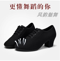 Charm dance latin dance shoes in the heel soft bottom oxford cloth dance shoes square trade modern dance shoes comfortable professional