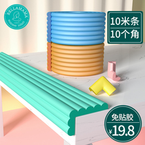  Anti-collision strip Kindergarten household bay window corner protective cover Table guard strip windowsill edging table corner corner protector soft bag pad