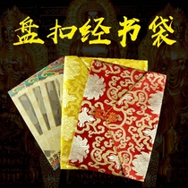 Manufacturer direct marketing via book cloth via book bag jewelry bag FabBao bag cover warp cloth book bag Multiple specifications by school bag